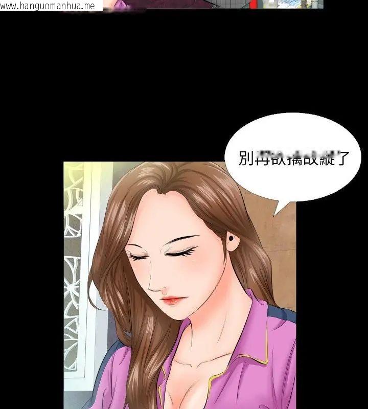 韩国漫画熟男第二春韩漫_熟男第二春-第6话在线免费阅读-韩国漫画-第25张图片