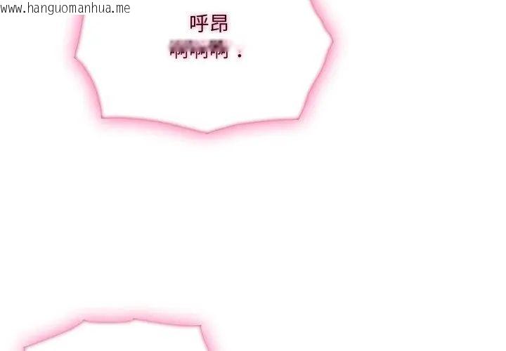 韩国漫画新都市人妻的秘密社团韩漫_新都市人妻的秘密社团-第7话在线免费阅读-韩国漫画-第74张图片