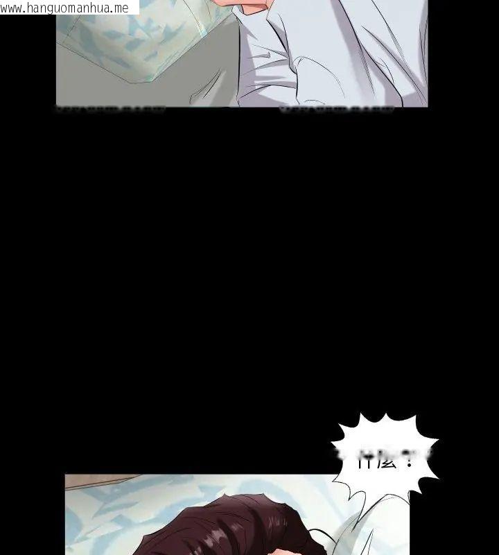 韩国漫画熟男第二春韩漫_熟男第二春-第9话在线免费阅读-韩国漫画-第69张图片