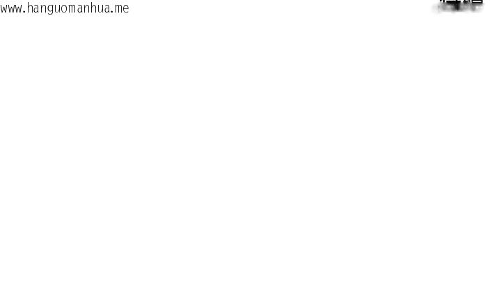 韩国漫画币转人生韩漫_币转人生-第74话-哥哥害我好想要在线免费阅读-韩国漫画-第149张图片