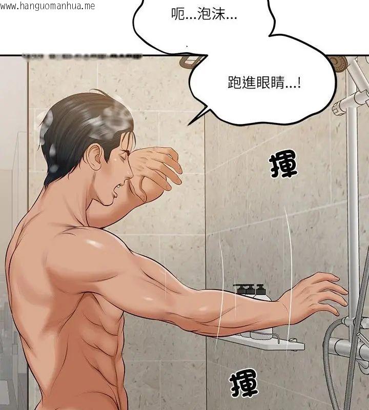 韩国漫画财阀家的女婿韩漫_财阀家的女婿-第82话在线免费阅读-韩国漫画-第10张图片