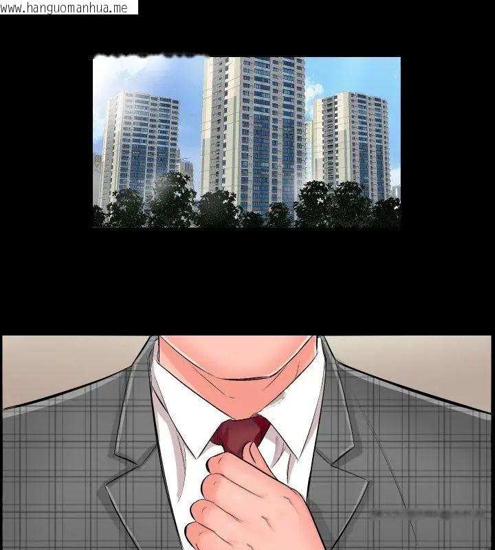 韩国漫画熟男第二春韩漫_熟男第二春-第1话在线免费阅读-韩国漫画-第3张图片