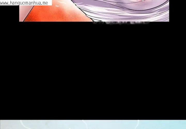 韩国漫画房间里的心跳/有她的小套房韩漫_房间里的心跳/有她的小套房-第36话在线免费阅读-韩国漫画-第86张图片