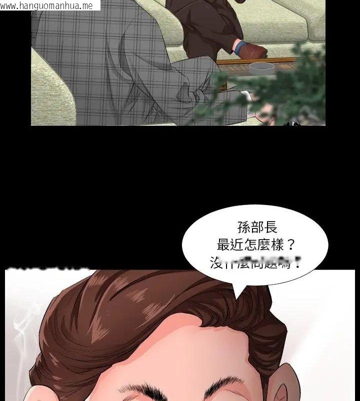 韩国漫画熟男第二春韩漫_熟男第二春-第1话在线免费阅读-韩国漫画-第31张图片