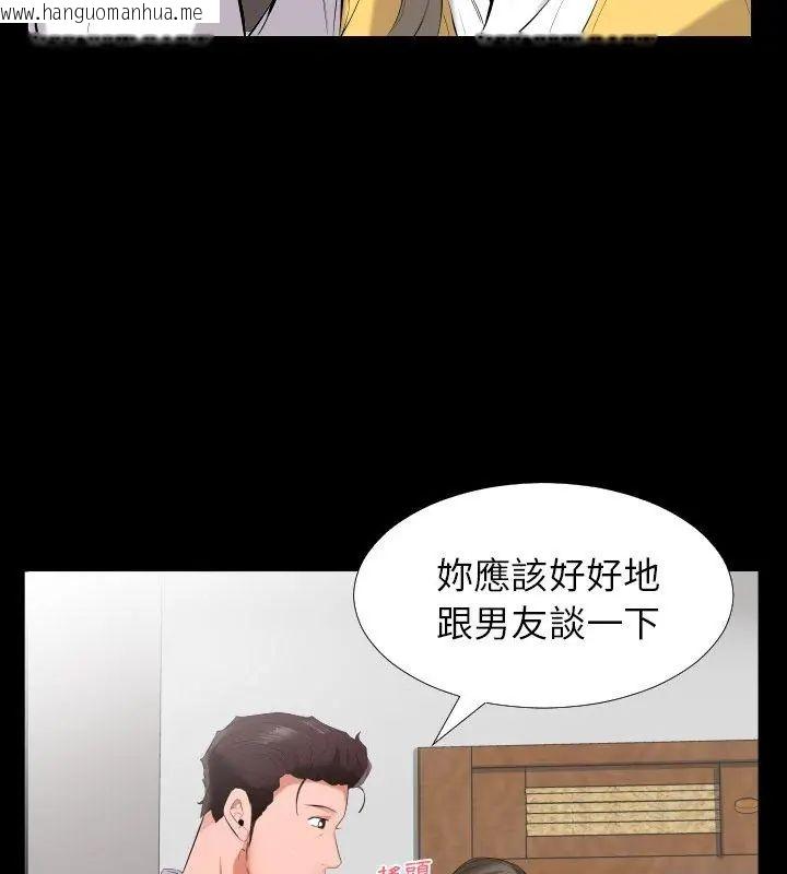 韩国漫画熟男第二春韩漫_熟男第二春-第9话在线免费阅读-韩国漫画-第39张图片