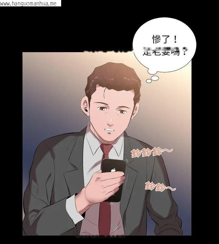 韩国漫画熟男第二春韩漫_熟男第二春-第10话在线免费阅读-韩国漫画-第99张图片