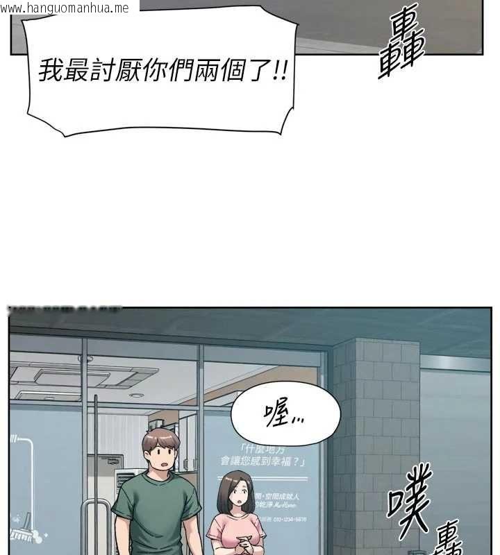 韩国漫画深层洁净达人韩漫_深层洁净达人-第65话-两个女人留我过夜在线免费阅读-韩国漫画-第86张图片