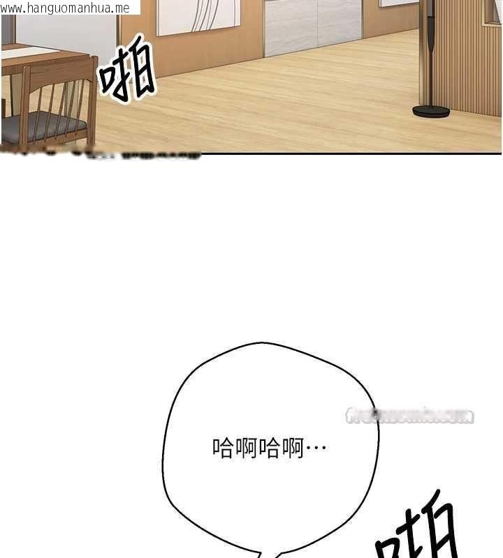 韩国漫画币转人生韩漫_币转人生-第74话-哥哥害我好想要在线免费阅读-韩国漫画-第15张图片