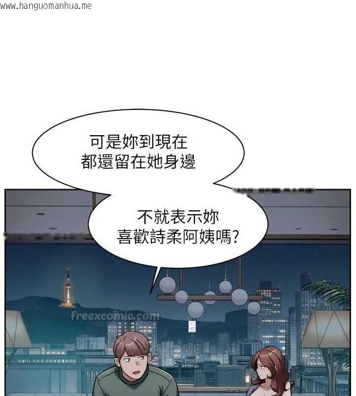 韩国漫画深层洁净达人韩漫_深层洁净达人-第65话-两个女人留我过夜在线免费阅读-韩国漫画-第15张图片