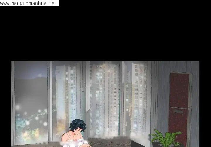 韩国漫画熟男第二春韩漫_熟男第二春-第7话在线免费阅读-韩国漫画-第11张图片