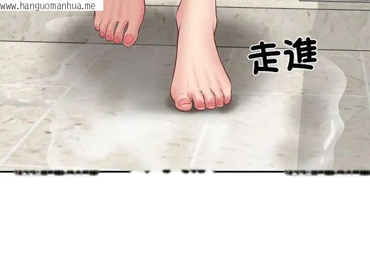 韩国漫画财阀家的女婿韩漫_财阀家的女婿-第82话在线免费阅读-韩国漫画-第29张图片