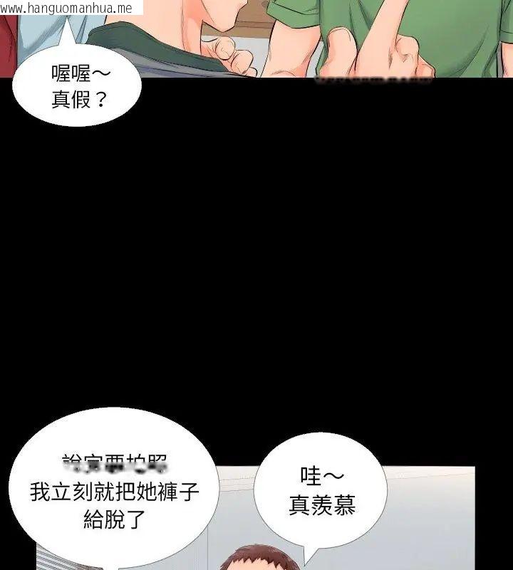 韩国漫画熟男第二春韩漫_熟男第二春-第4话在线免费阅读-韩国漫画-第39张图片