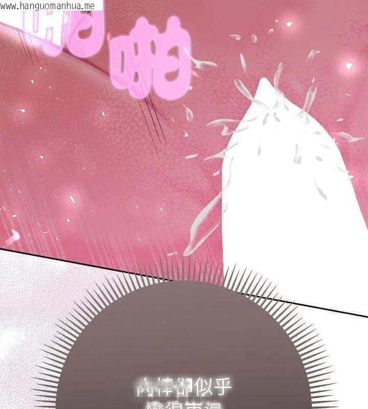韩国漫画不只是朋友韩漫_不只是朋友-第15话在线免费阅读-韩国漫画-第31张图片