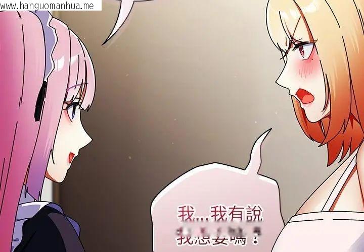 韩国漫画硬也要拍完韩漫_硬也要拍完-第42话在线免费阅读-韩国漫画-第170张图片