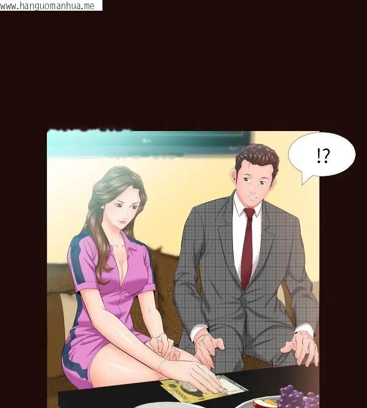韩国漫画熟男第二春韩漫_熟男第二春-第5话在线免费阅读-韩国漫画-第82张图片
