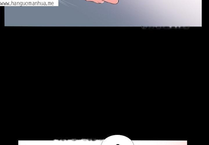 韩国漫画熟男第二春韩漫_熟男第二春-第4话在线免费阅读-韩国漫画-第20张图片