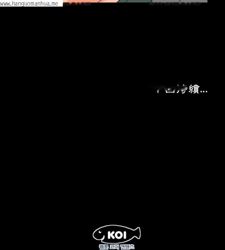 韩国漫画熟男第二春韩漫_熟男第二春-第2话在线免费阅读-韩国漫画-第118张图片
