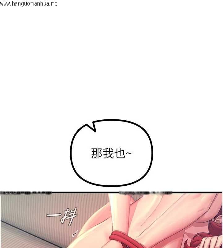 韩国漫画恶次人生韩漫_恶次人生-第58话-难道我想被他插?在线免费阅读-韩国漫画-第10张图片