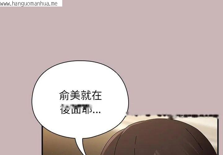 韩国漫画硬也要拍完韩漫_硬也要拍完-第42话在线免费阅读-韩国漫画-第128张图片