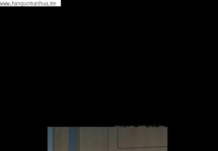 韩国漫画熟男第二春韩漫_熟男第二春-第3话在线免费阅读-韩国漫画-第92张图片