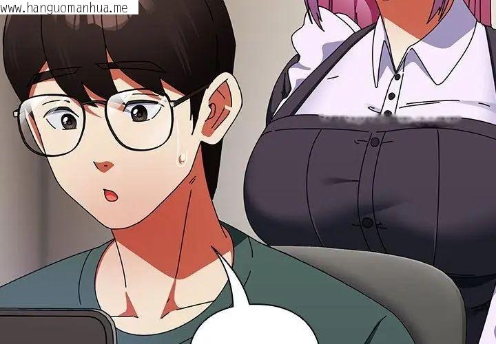 韩国漫画硬也要拍完韩漫_硬也要拍完-第42话在线免费阅读-韩国漫画-第119张图片