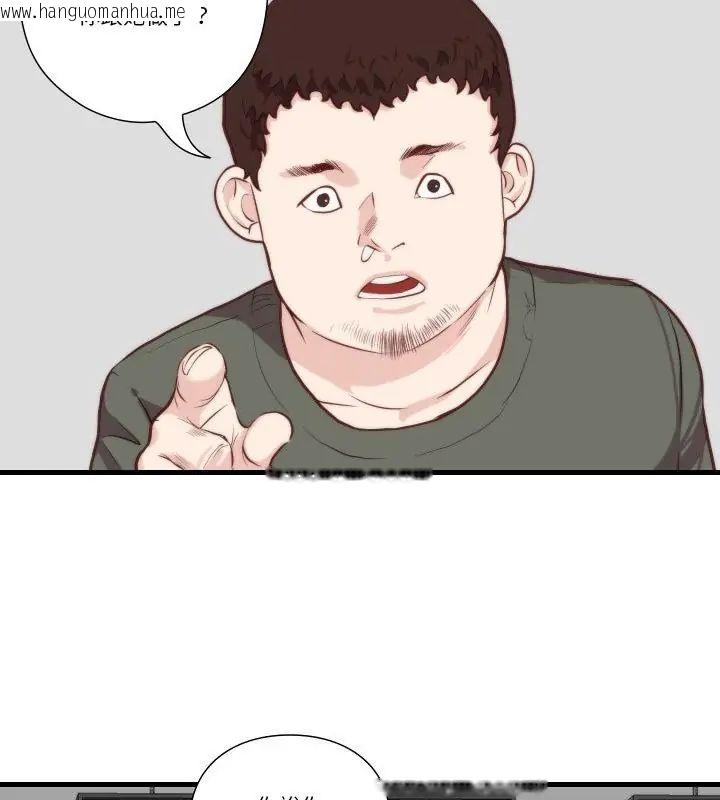 韩国漫画如果还有明天？韩漫_如果还有明天？-第11话在线免费阅读-韩国漫画-第25张图片