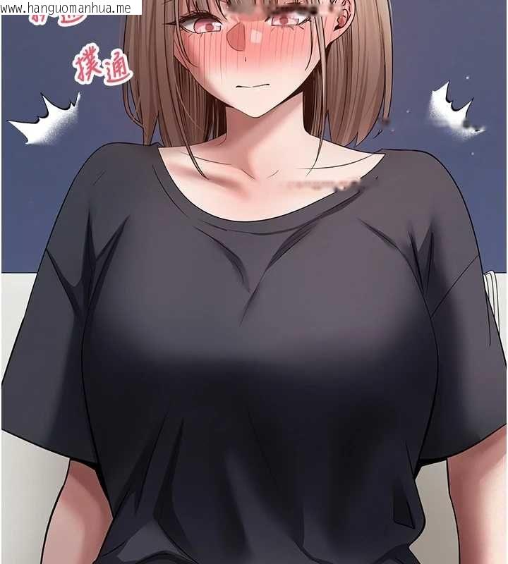 韩国漫画币转人生韩漫_币转人生-第74话-哥哥害我好想要在线免费阅读-韩国漫画-第82张图片