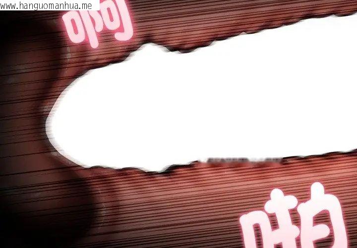 韩国漫画新都市人妻的秘密社团韩漫_新都市人妻的秘密社团-第7话在线免费阅读-韩国漫画-第77张图片