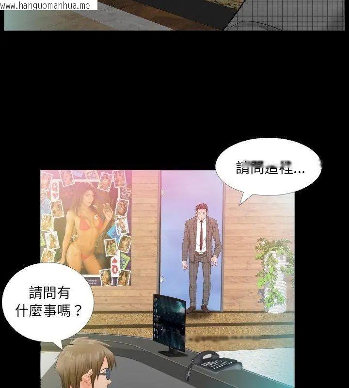 韩国漫画熟男第二春韩漫_熟男第二春-第4话在线免费阅读-韩国漫画-第81张图片