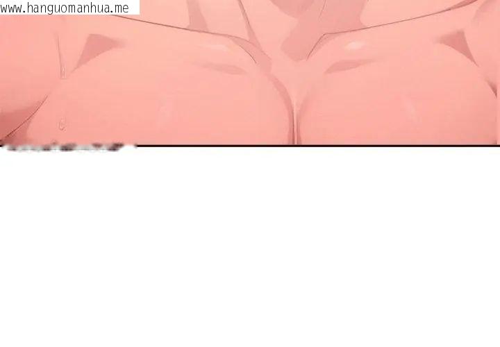 韩国漫画不只是朋友韩漫_不只是朋友-第15话在线免费阅读-韩国漫画-第104张图片
