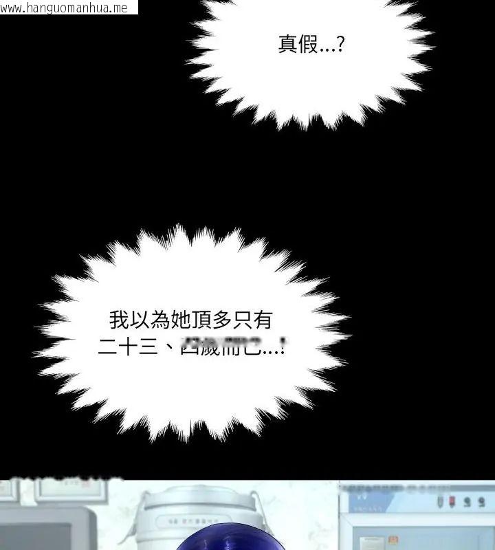 韩国漫画房间里的心跳/有她的小套房韩漫_房间里的心跳/有她的小套房-第36话在线免费阅读-韩国漫画-第49张图片