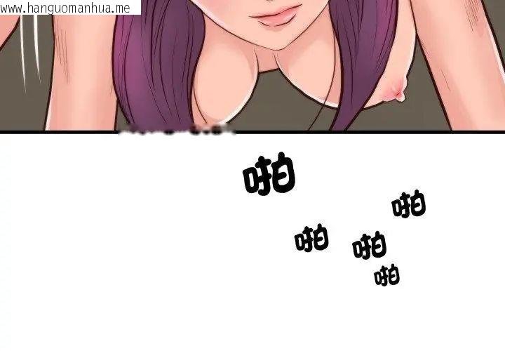 韩国漫画如果还有明天？韩漫_如果还有明天？-第11话在线免费阅读-韩国漫画-第59张图片
