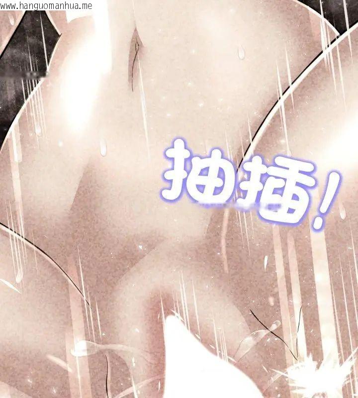 韩国漫画黑帮千金养成记/刺龙刺凤的女友韩漫_黑帮千金养成记/刺龙刺凤的女友-第28话在线免费阅读-韩国漫画-第189张图片