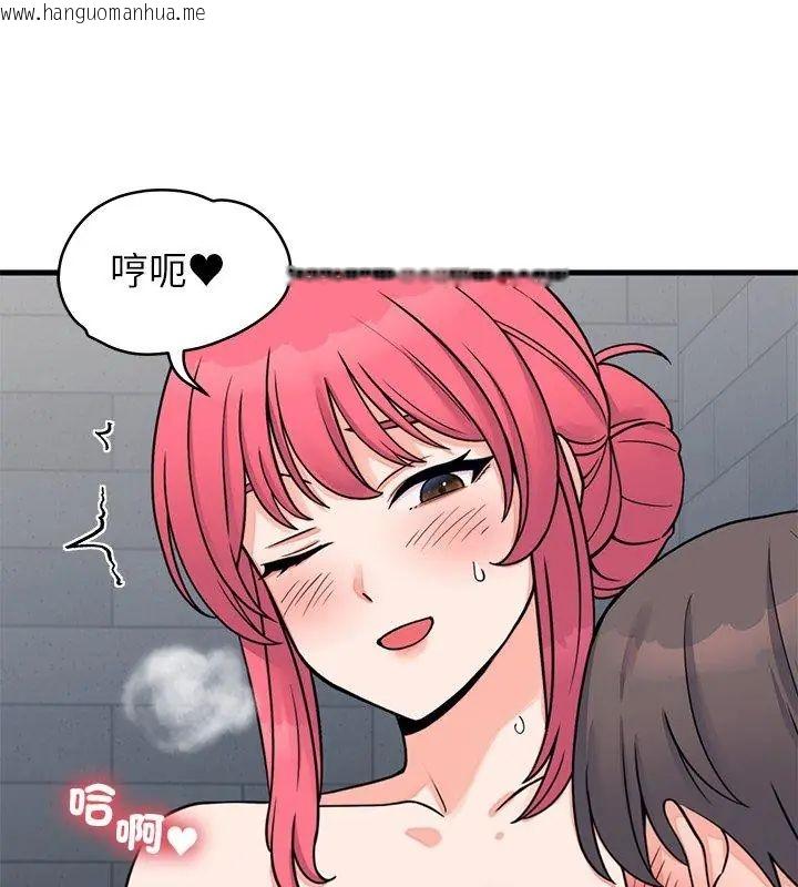 韩国漫画少爷的替身韩漫_少爷的替身-第54话在线免费阅读-韩国漫画-第12张图片