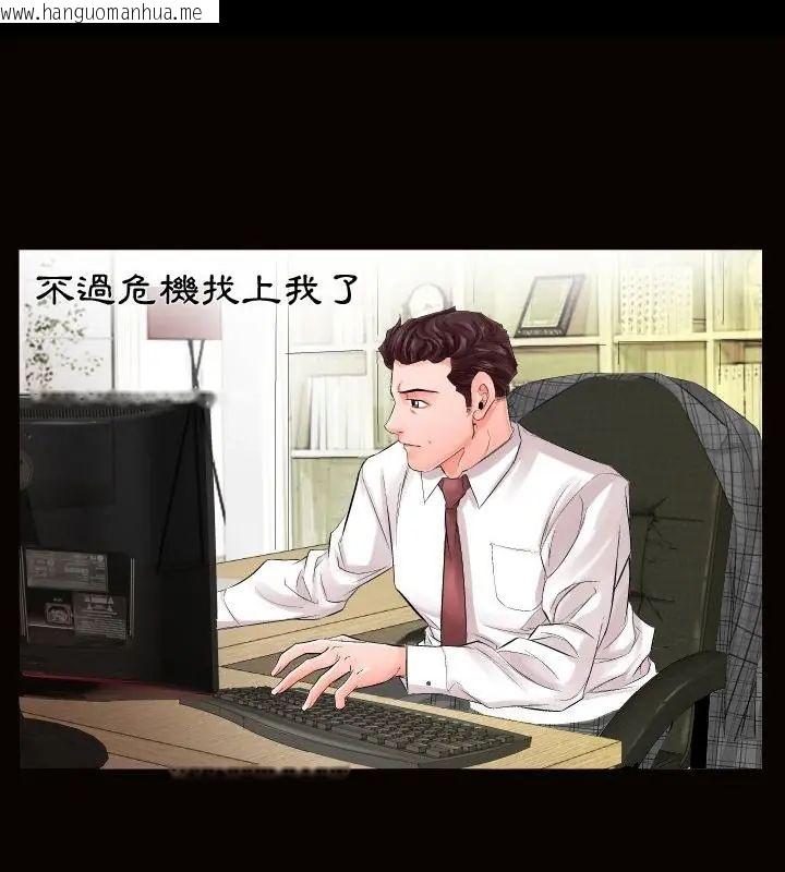韩国漫画熟男第二春韩漫_熟男第二春-第1话在线免费阅读-韩国漫画-第19张图片