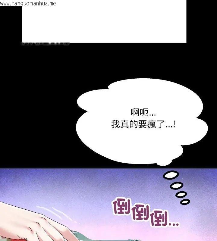 韩国漫画房间里的心跳/有她的小套房韩漫_房间里的心跳/有她的小套房-第36话在线免费阅读-韩国漫画-第27张图片