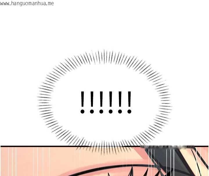 韩国漫画恶次人生韩漫_恶次人生-第58话-难道我想被他插?在线免费阅读-韩国漫画-第159张图片