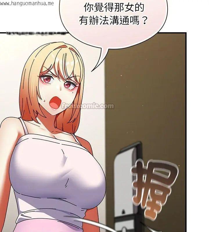 韩国漫画硬也要拍完韩漫_硬也要拍完-第42话在线免费阅读-韩国漫画-第30张图片