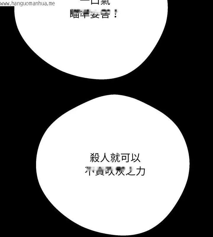 韩国漫画黑帮千金养成记/刺龙刺凤的女友韩漫_黑帮千金养成记/刺龙刺凤的女友-第28话在线免费阅读-韩国漫画-第166张图片