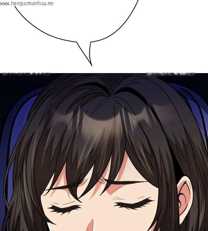 韩国漫画黑帮千金养成记/刺龙刺凤的女友韩漫_黑帮千金养成记/刺龙刺凤的女友-第28话在线免费阅读-韩国漫画-第18张图片
