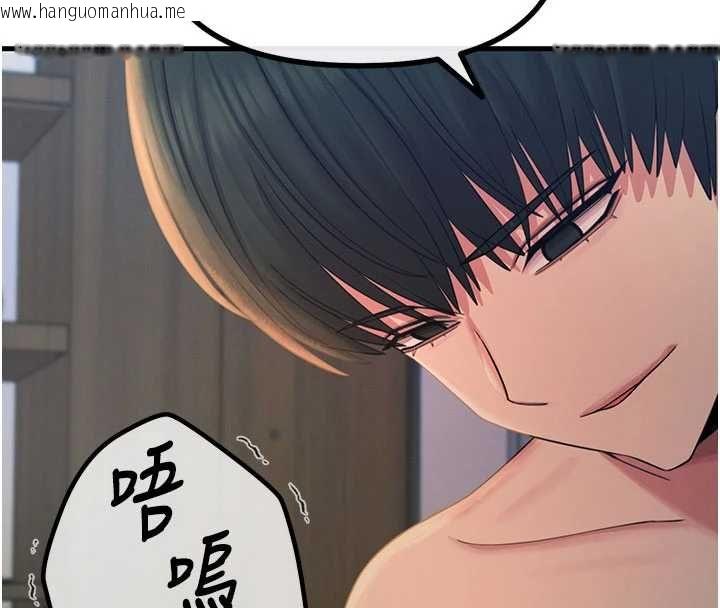 韩国漫画恶次人生韩漫_恶次人生-第58话-难道我想被他插?在线免费阅读-韩国漫画-第17张图片