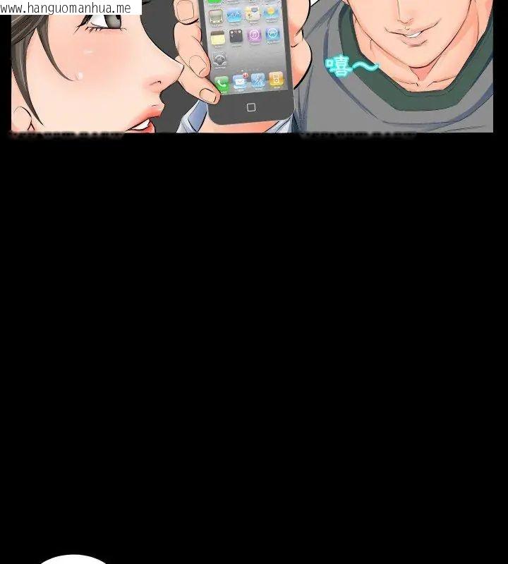 韩国漫画熟男第二春韩漫_熟男第二春-第3话在线免费阅读-韩国漫画-第6张图片