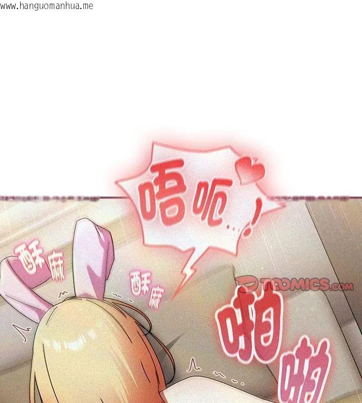 韩国漫画硬也要拍完韩漫_硬也要拍完-第42话在线免费阅读-韩国漫画-第115张图片