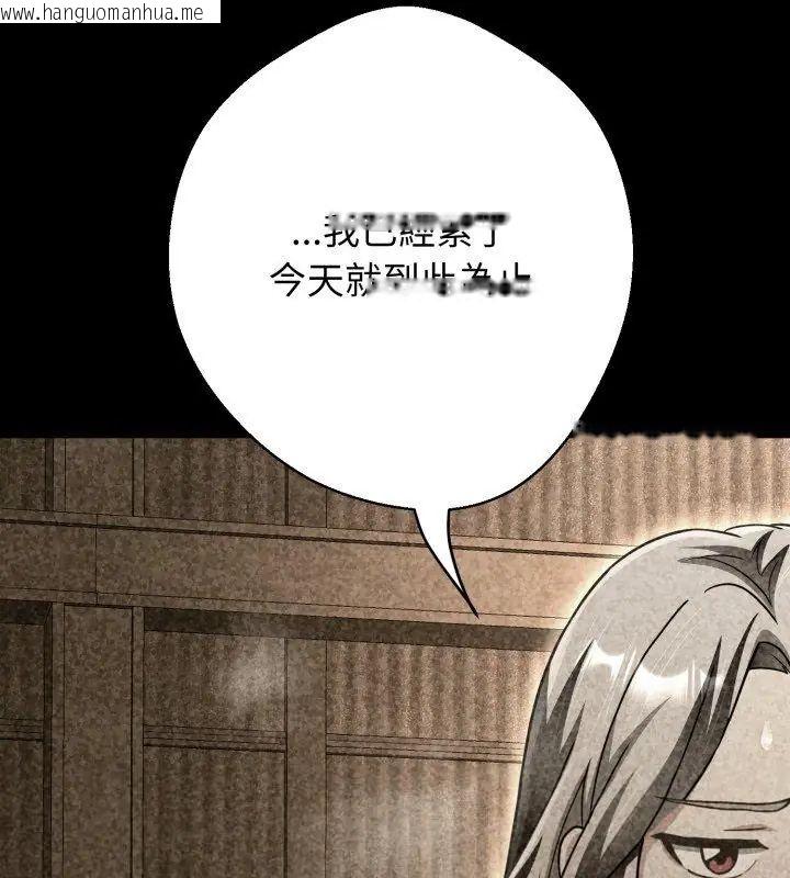 韩国漫画黑帮千金养成记/刺龙刺凤的女友韩漫_黑帮千金养成记/刺龙刺凤的女友-第28话在线免费阅读-韩国漫画-第171张图片