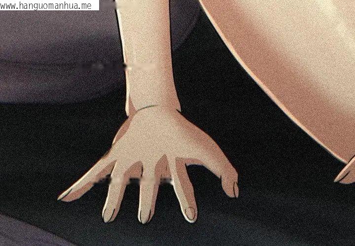 韩国漫画黑帮千金养成记/刺龙刺凤的女友韩漫_黑帮千金养成记/刺龙刺凤的女友-第28话在线免费阅读-韩国漫画-第236张图片