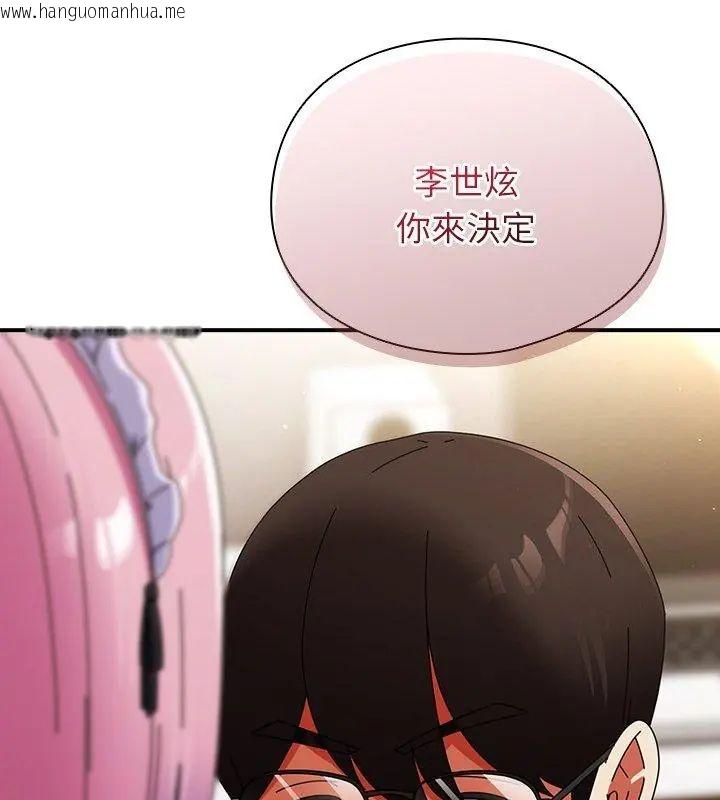 韩国漫画硬也要拍完韩漫_硬也要拍完-第42话在线免费阅读-韩国漫画-第174张图片