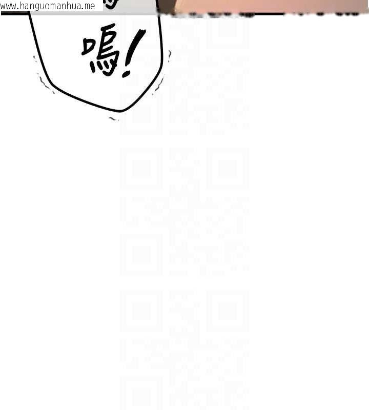 韩国漫画恶次人生韩漫_恶次人生-第58话-难道我想被他插?在线免费阅读-韩国漫画-第18张图片