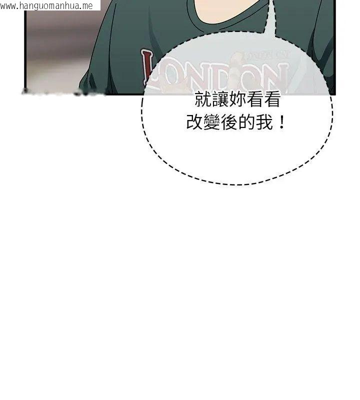 韩国漫画硬也要拍完韩漫_硬也要拍完-第42话在线免费阅读-韩国漫画-第72张图片
