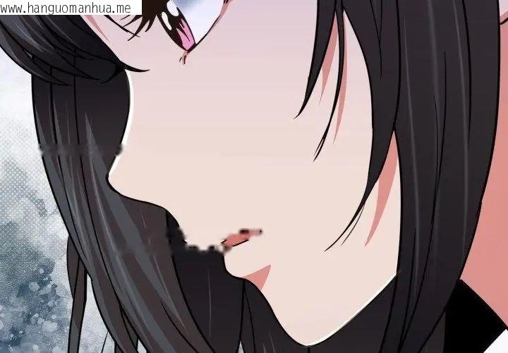 韩国漫画黑帮千金养成记/刺龙刺凤的女友韩漫_黑帮千金养成记/刺龙刺凤的女友-第28话在线免费阅读-韩国漫画-第26张图片