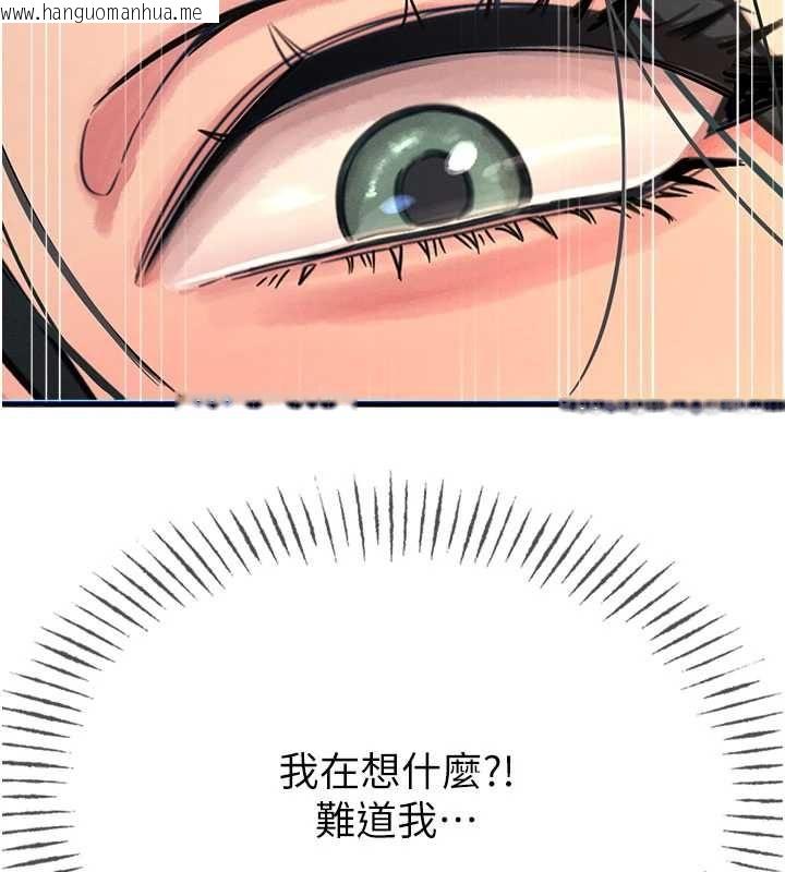 韩国漫画恶次人生韩漫_恶次人生-第58话-难道我想被他插?在线免费阅读-韩国漫画-第160张图片